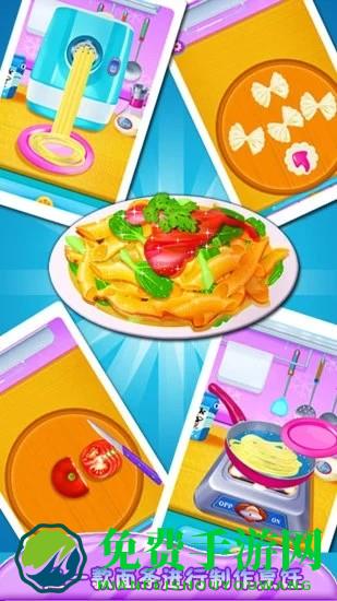 烹饪意大利面游戏