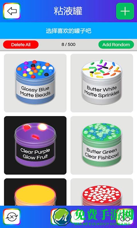 开心商店餐厅烹饪最新版