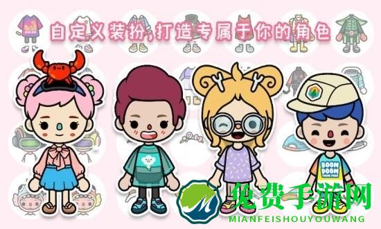 天天咖啡餐厅游戏下载