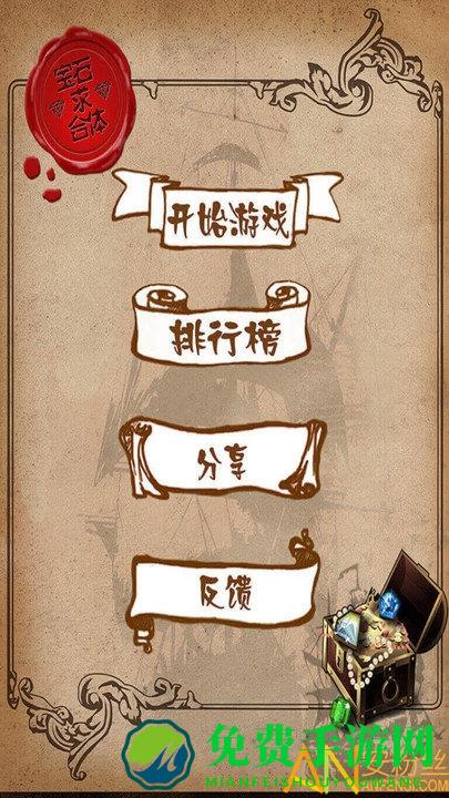 宝石求合体游戏