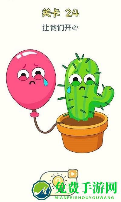 脑洞擦一擦游戏