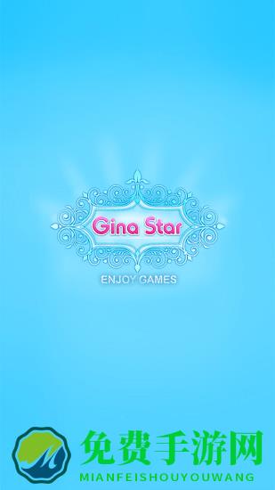 国标舞服装设计师官方版