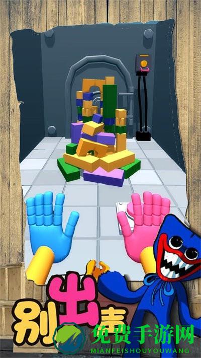 波比的新挑战手机版