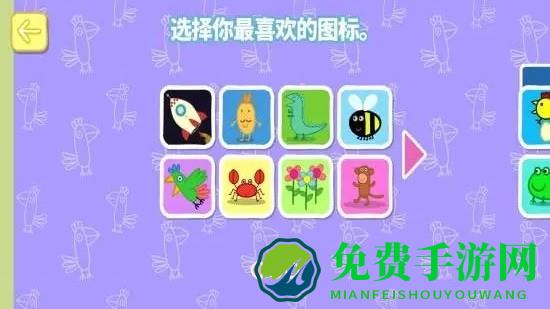 羚羊夫人职业学校手机版