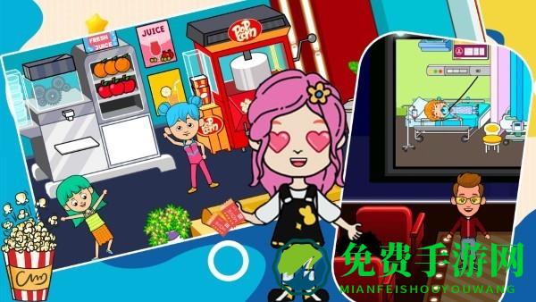 迷你乐园奇幻之旅最新版