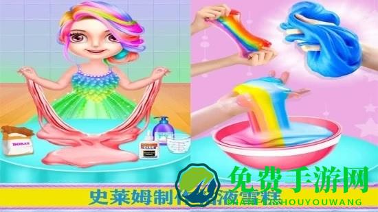 儿童美味雪糕游戏(史莱姆公主美味雪糕)