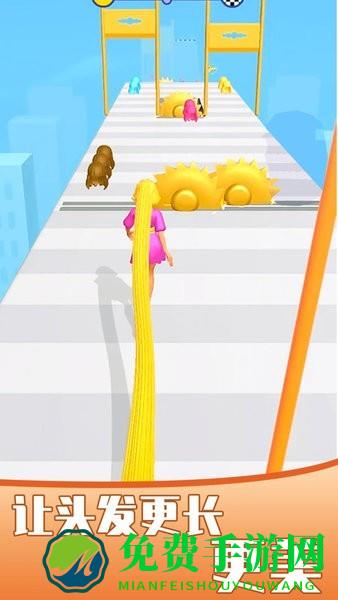 奔跑吧头发游戏
