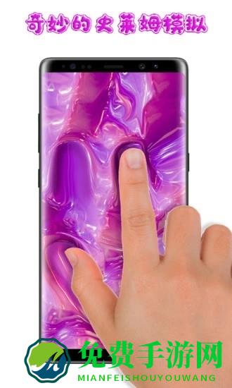 老爹小镇史莱姆最新版下载