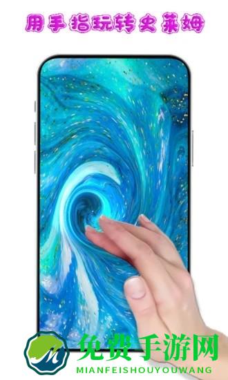 老爹小镇史莱姆游戏