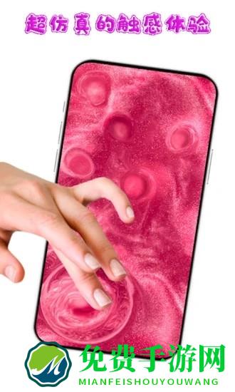 老爹小镇史莱姆游戏