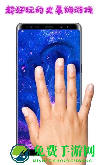 老爹小镇史莱姆游戏