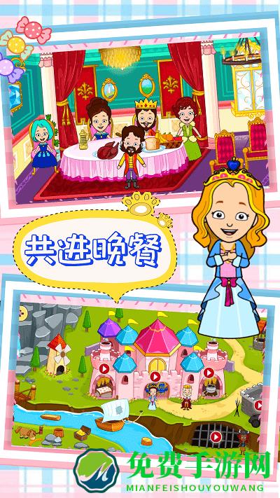 托卡小镇城市生活手机版