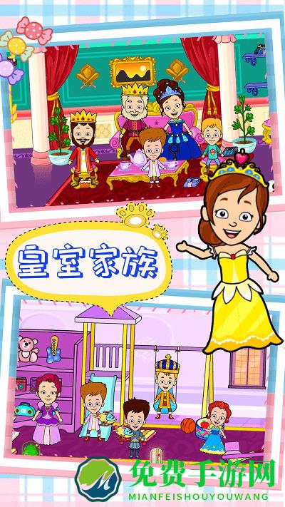 托卡小镇城市生活手机版