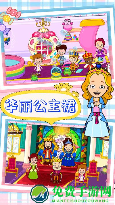 托卡小镇城市生活手机版