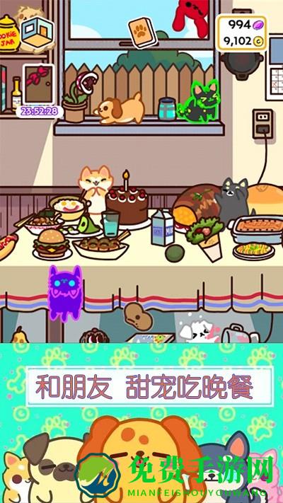 萌宠小家庭游戏