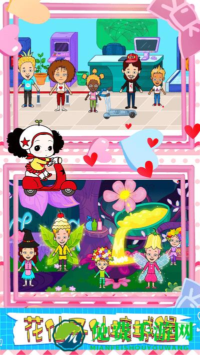 芭比装扮世界游戏