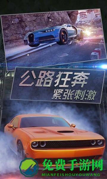 真实模拟越野赛车手机版