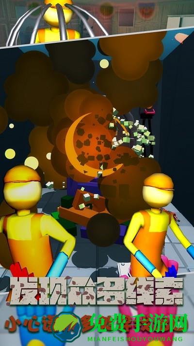 蓝猫波比面具人游戏