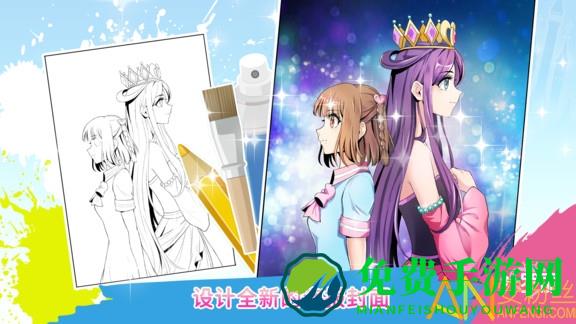 叶罗丽魔法学校小游戏