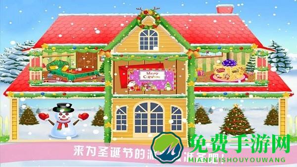 装扮芭比公主房间游戏