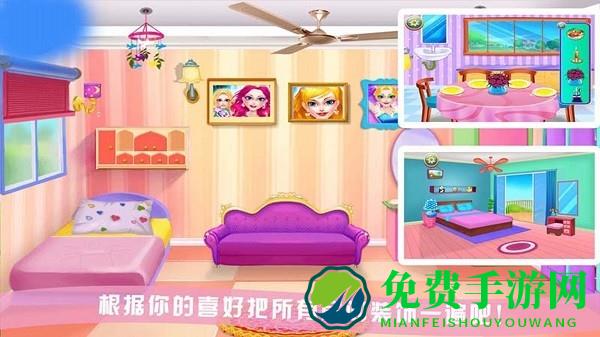装扮芭比公主房间游戏
