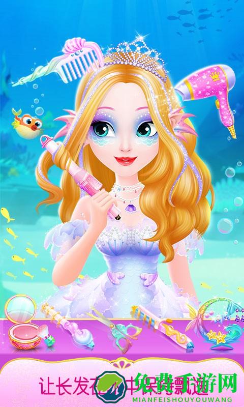 甜心公主奇幻美发屋游戏