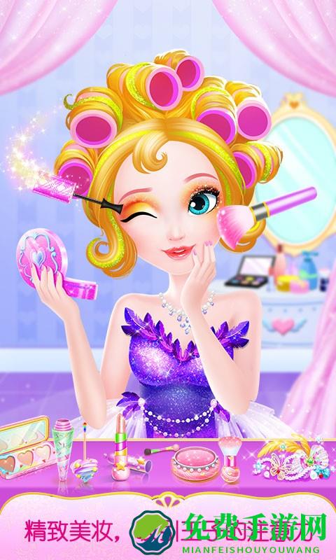 甜心公主奇幻美发屋游戏