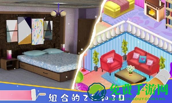 我的家居装修模拟最新版