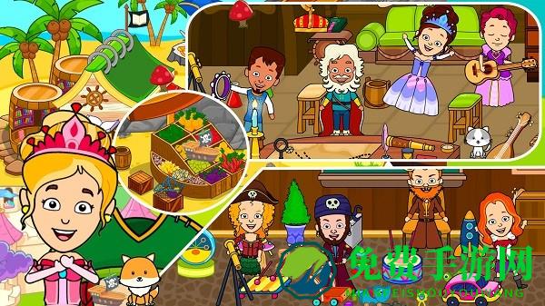 迷你校园魔法王国游戏