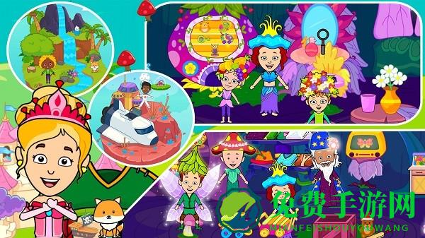 迷你校园魔法王国游戏