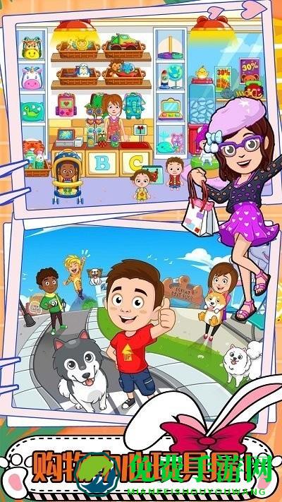 托卡世界购物中心免费版下载