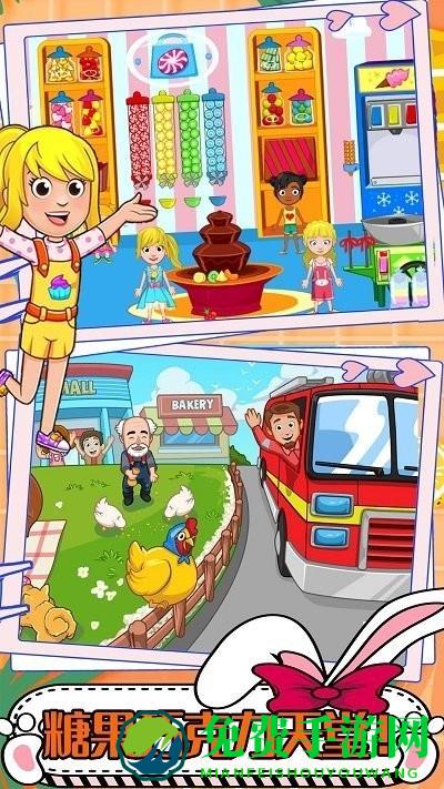 托卡世界购物中心手机版