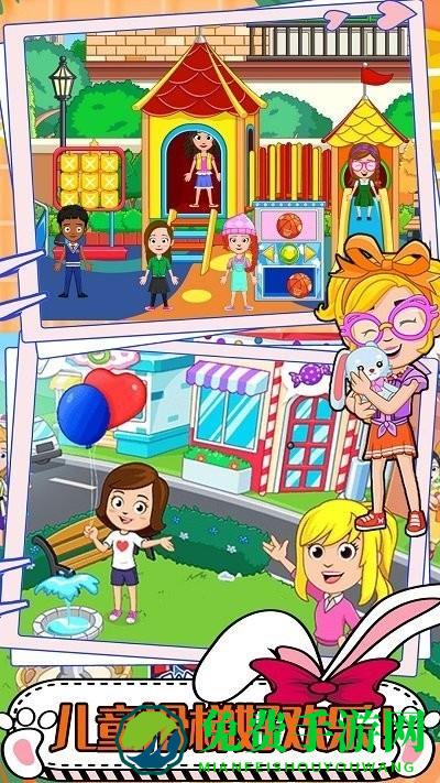 托卡世界购物中心手机版