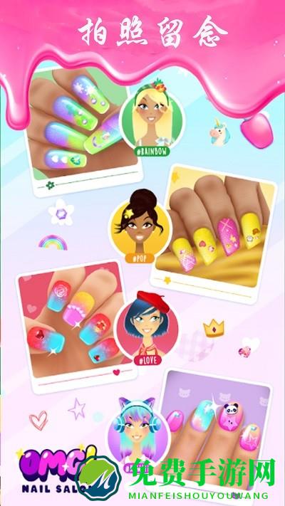 甜心公主美甲换装最新版