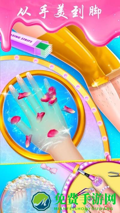 甜心公主美甲换装最新版
