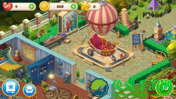 房子装修大师游戏