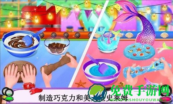 宝宝史莱姆蛋糕店手机版