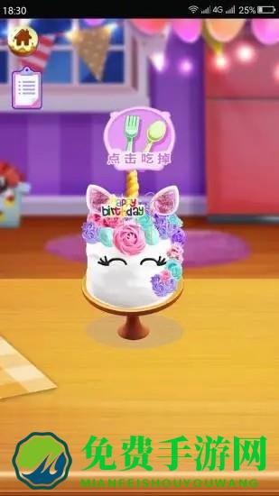 芭比之梦幻蛋糕屋最新版