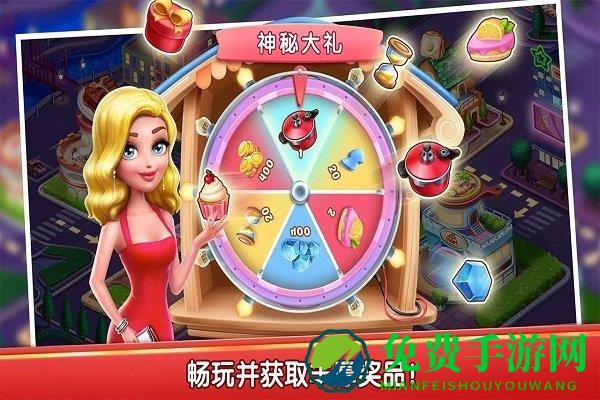 风味美食街破解版