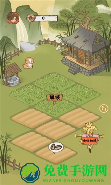 悠然人生官方版