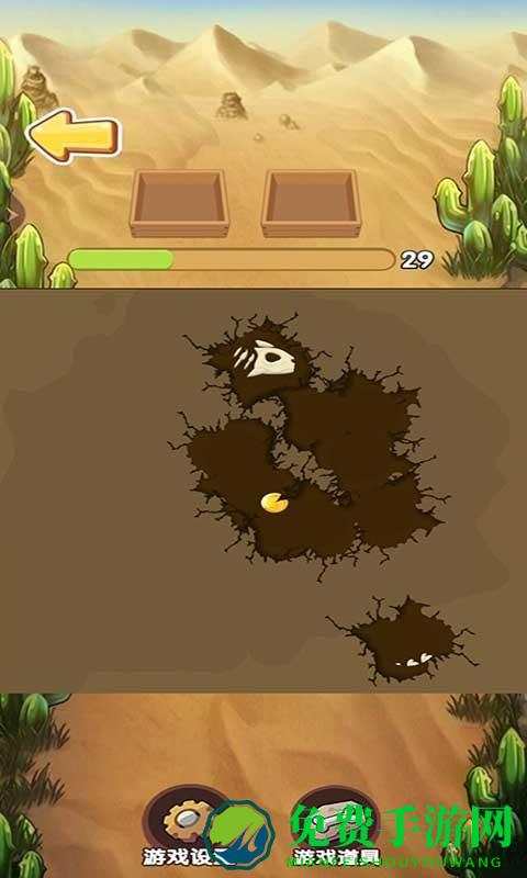 考古博物馆手机版