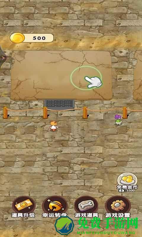 考古博物馆手机版