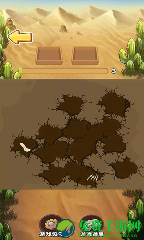 考古博物馆手机版