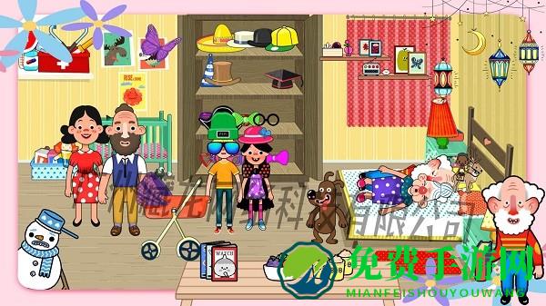 米加魔法小镇官方版