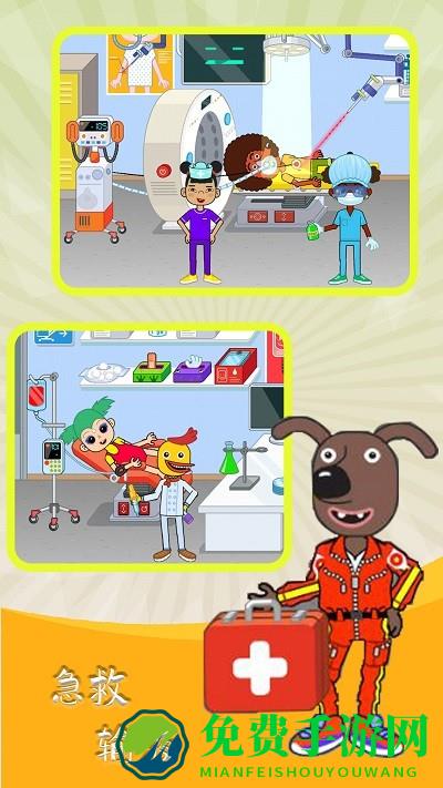 魔法城堡医院游戏下载