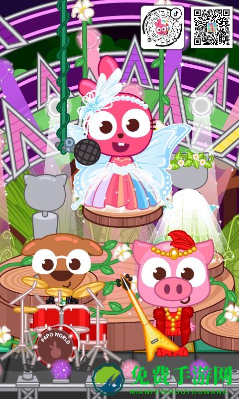 泡泡小镇超级明星最新版