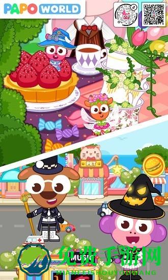 泡泡小镇魔法世界游戏