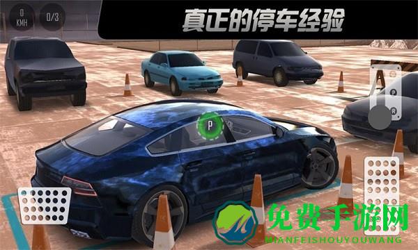 驾考训练模拟器手机版