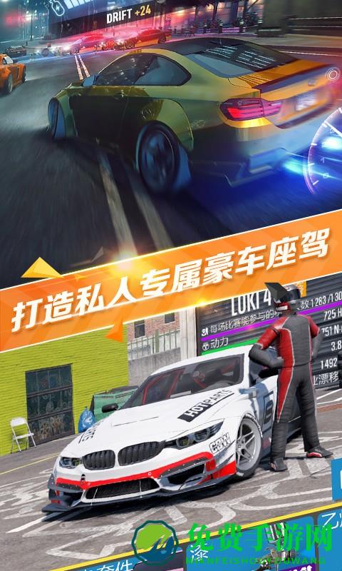 真实停车场模拟游戏