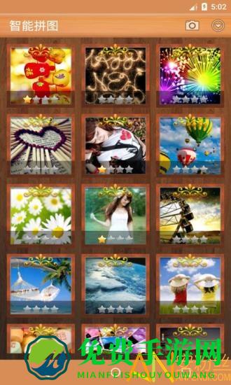 儿童智能拼图游戏